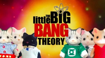 Little Big Bang Theory